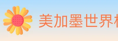FIFA世界杯买球入口 logo